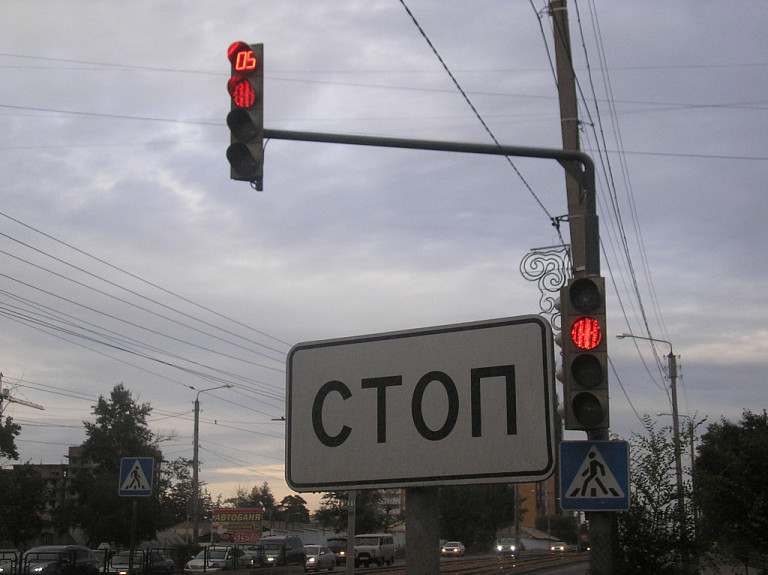 Стоп на белом фоне что означает. Знак 6.16 стоп-линия. Табличка 6.16 стоп линия. Дорожный знак стоп линия. Знак стоп на светофоре.