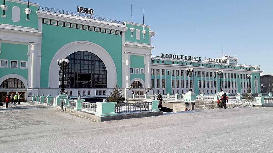 Новосибирск. Железнодорожный вокзал "Новосибирск Главный"
