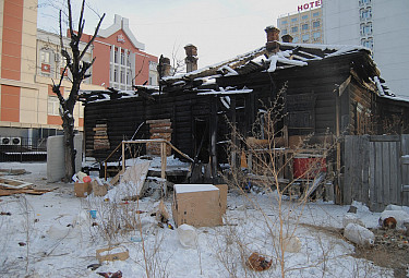 Улан-Удэ. Сгоревший дом у гостиницы "Бурятия" и Пенсионного фонда