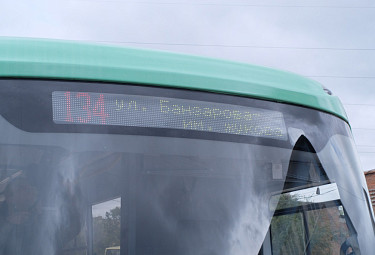 Автобус маршрута №134 МУП "Городские маршруты" города Улан-Удэ