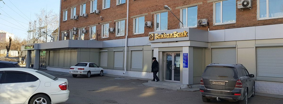 Пао байкалбанк решение суда в иске отказать