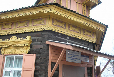 �����-���������������� ���������