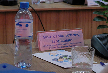 Табличка с именем Татьяны Мантатовой на "круглом столе" (2022 год)