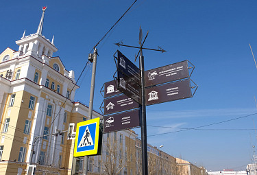 Указатель для туристов в центре столицы Бурятии