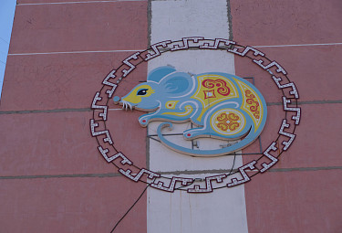 Год Мыши. Изображение Мыши на стене многоэтажки в Улан-Удэ