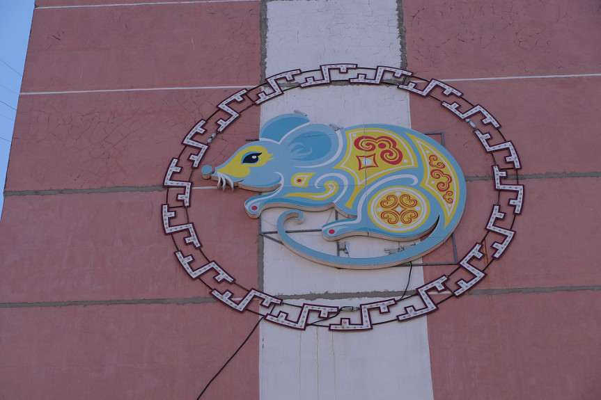 Год Мыши. Изображение Мыши на стене многоэтажки в Улан-Удэ
