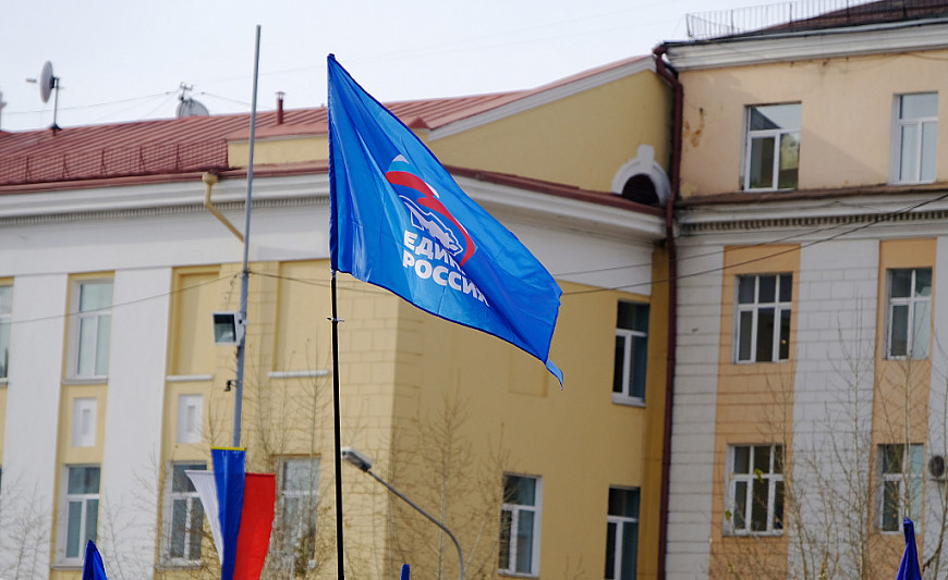 Улан-Удэ. Флаг партии "Единая Россия"
