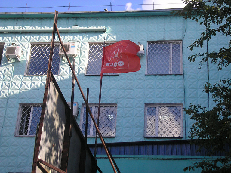 ���� �����������