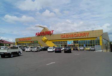 Супермаркет "Абсолют cash&carry" в городе Улан-Удэ (2020 год)