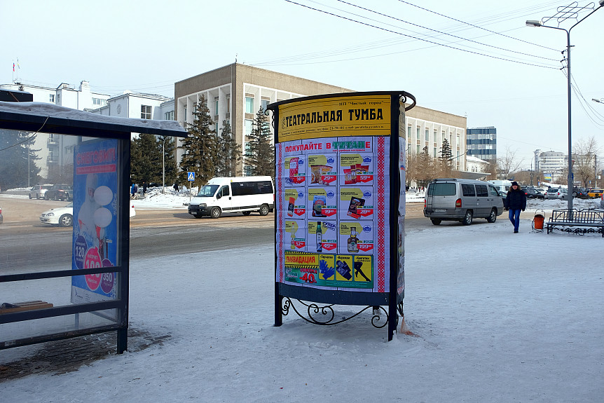 Заказать баннер в улан удэ недорого с фото