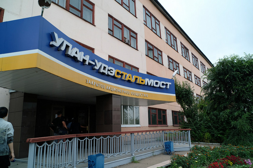 ����-���. ������ "����-�������������" (2020 ���)