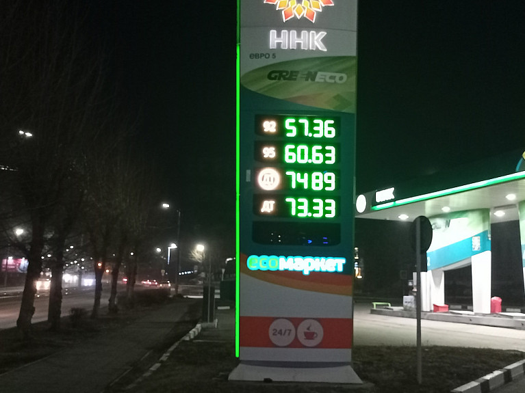 ���� �� ������� � ����-���. ��� �������� ���. 1 ������ 2025 ����