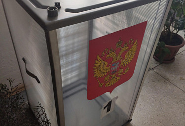 Пустая урна для голосования с гербом Российской Федерации