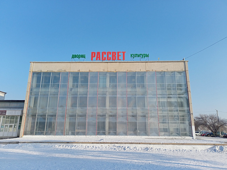 ������ ��� "�������" � ����������� ������� ������ ����-��� (2024 ���)