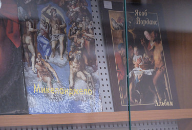 Книги о западноевропейской культуре