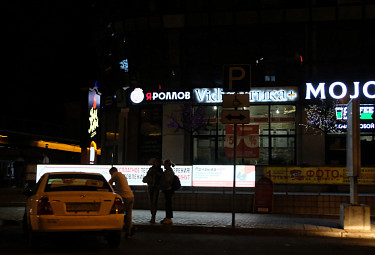 Ночной Улан-Удэ: вывески магазинов, автомобиль, люди