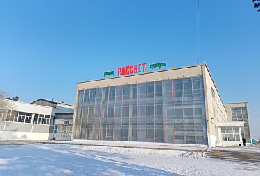 ���������-��������� ����� "�������" � ����-��� (������� 2024 ����)