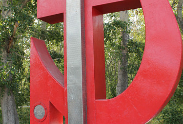 ������� ���� � �������. ���� � �����