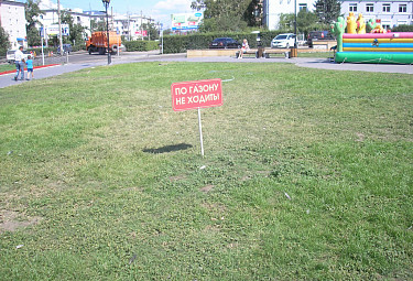 �� ������ �� ������!