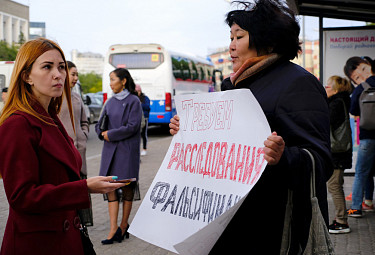 Пикет в Улан-Удэ (14 сентября 2018 года) против вбросов на выборах депутатов Народного Хурала