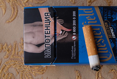 Окурок, пачка сигарет, антитабачная пропаганда