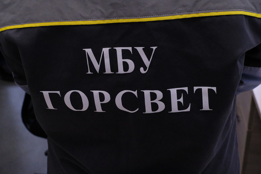 Улан-Удэ. МБУ "Горсвет" - надпись на униформе работника предприятия