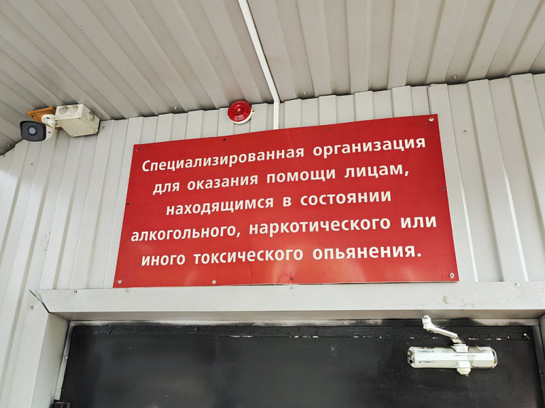 -.   