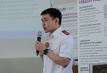 Роман Булдаев выступает на встрече, посвященной повышению финансовой грамотности жителей Бурятии. 2023 год