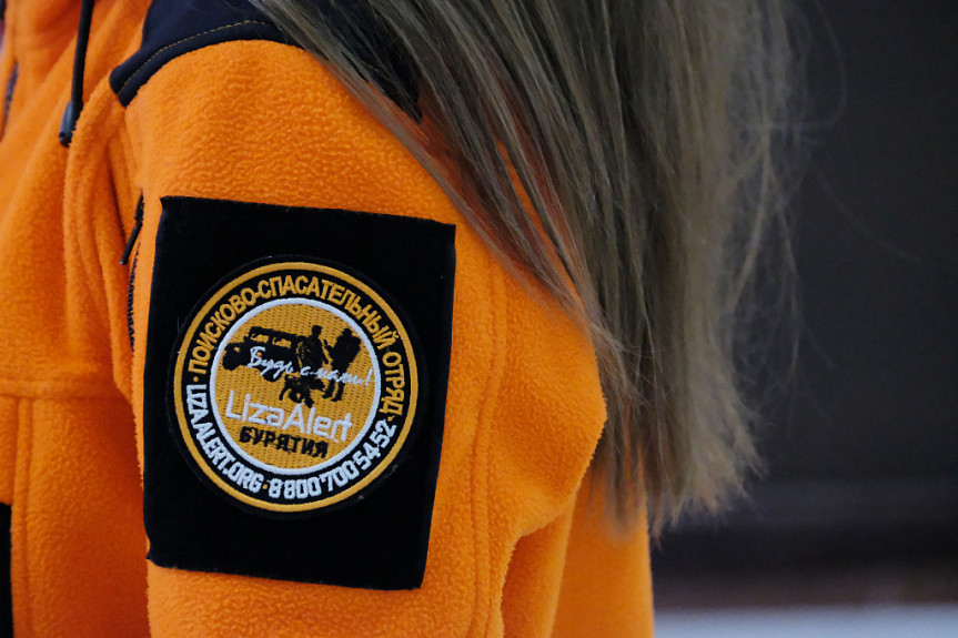 Logo куртка. Куртка с логотипом. -Поисково-спасательный отряд «ЛИЗААЛЕРТ» логотип. МЧС лого на куртке.