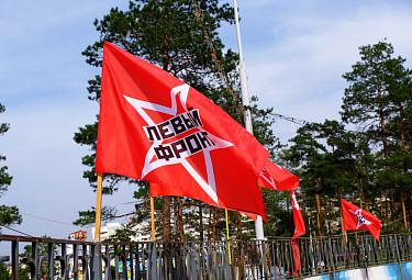 Флаг с символикой Левого фронта