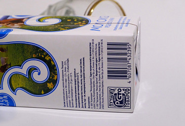   " " ( 2,5 )   Tetra Pak  .  " " (2022 ) 