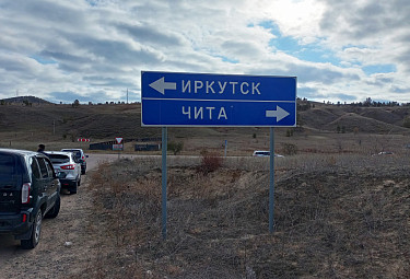 .   .  . Irkutsk and Chita