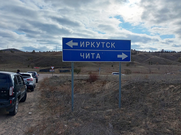 ��������. ������� � ����. �������� ���������. Irkutsk and Chita