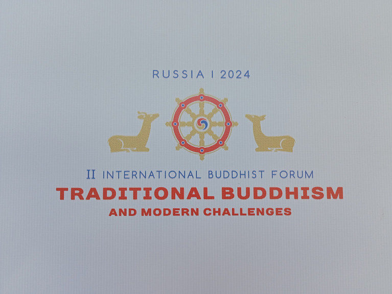 II International Buddhist forum. Traditional Buddhism and modern challenges. ������� � ���� ������. ����-���. 2024 ���