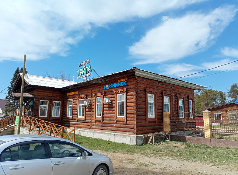 Бурятия. Курорт "Горячинск". На курорте работает первая в селе Горячинск кофейня "Тайга" (2023 год)