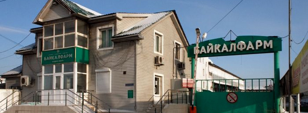 Бурятское отделение сбербанка 8601. Байкалфарм Улан-Удэ. Байкалфарм Улан-Удэ адрес. Байкалфарм Иркутск.