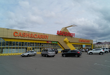 Бурятия. Улан-Удэ. Супермаркет "Абсолют" на улице ​Терешковой, 50 (2020 год)