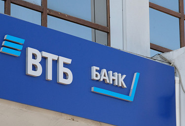 Россия. Вывеска крупного российского банка ВТБ