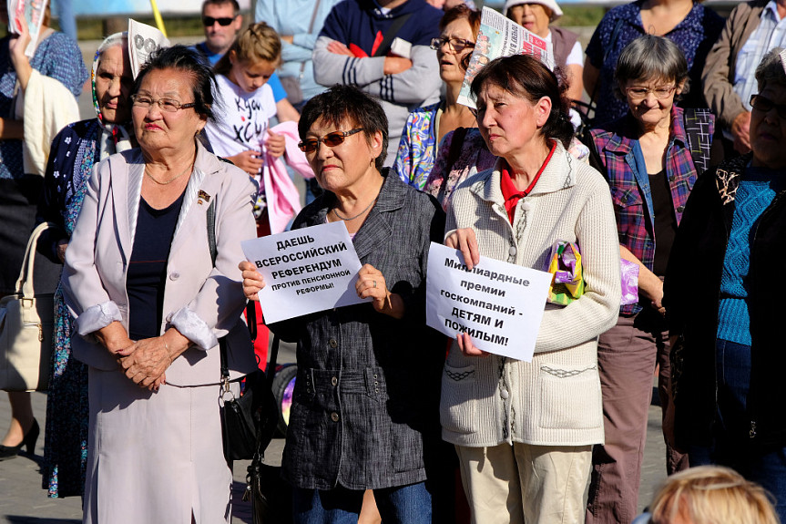 В Улан-Удэ протестуют против пенсионной реформы (митинг 2 сентября 2018 г.). 