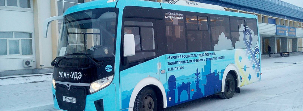 Автобус ГАЗ В Улан Удэ. Автобус от вокзала до аэропорта новосибирск