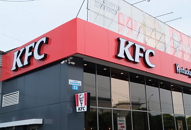 Бурятия. Улан-Удэ. Ресторан американского бренда KFC в центре города (2021 год)