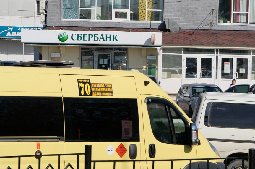 Улан-Удэ. Пассажирский автобус на маршруте №70