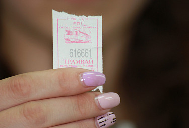 ���������� �����