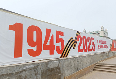      . -.  . 2025  