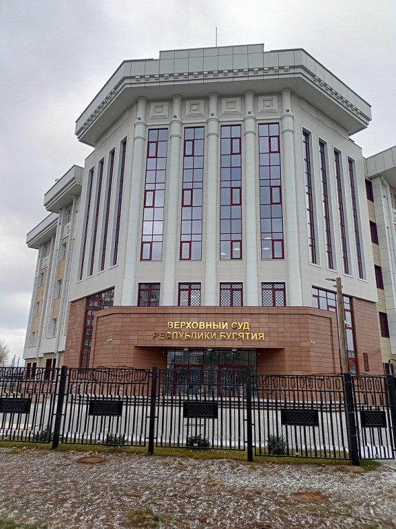 ������������� ������������� ������ ������ ���������� ���� ���������� ������� � 40 �������� ������ ����-���. 25 ������� 2025 ����. The Supreme Court of Buryatia