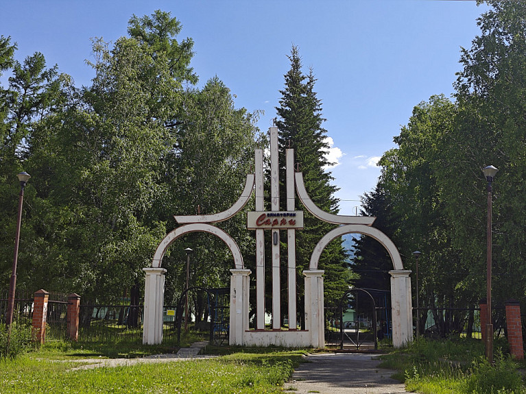 ��������� "�����" � �������