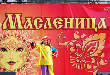 Улан-Удэ. Уличное представление на праздновании Масленицы (10 марта 2019 года)