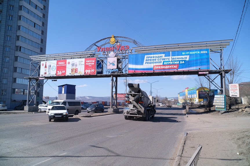 ����-���. ����� ��������, ����� � ������ ������, �������, ������, ���������... 2024 ���. Ulan-Ude 