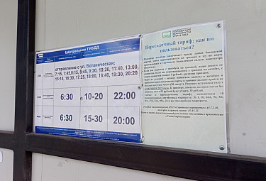 ������������ ����� � ����-���. �������� �� ��������� ���������� ��� �� ������������