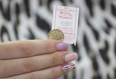 ����� � ������ ������